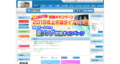 Desktop Screenshot of mcdbg1.j-ken.com