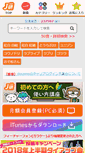 Mobile Screenshot of mcdbg1.j-ken.com