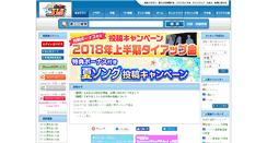 Desktop Screenshot of mcmng1.j-ken.com